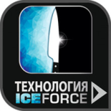 Технология Ice Force